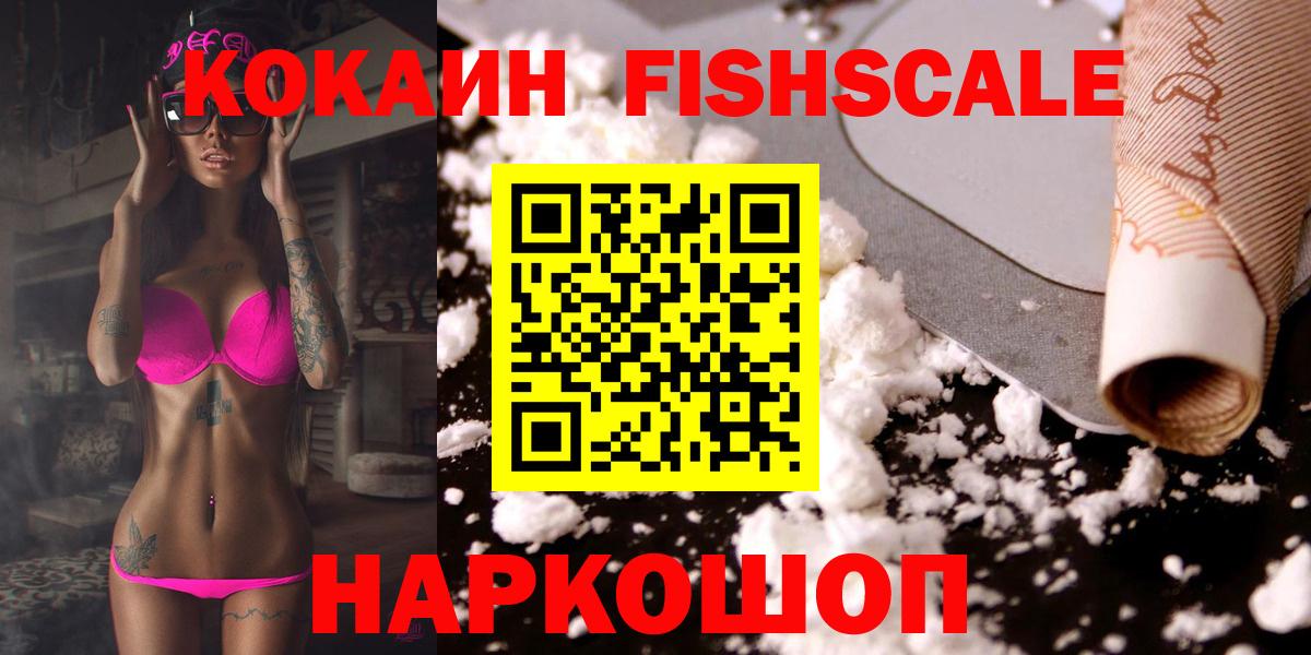 COCAIN VHQ Королёв