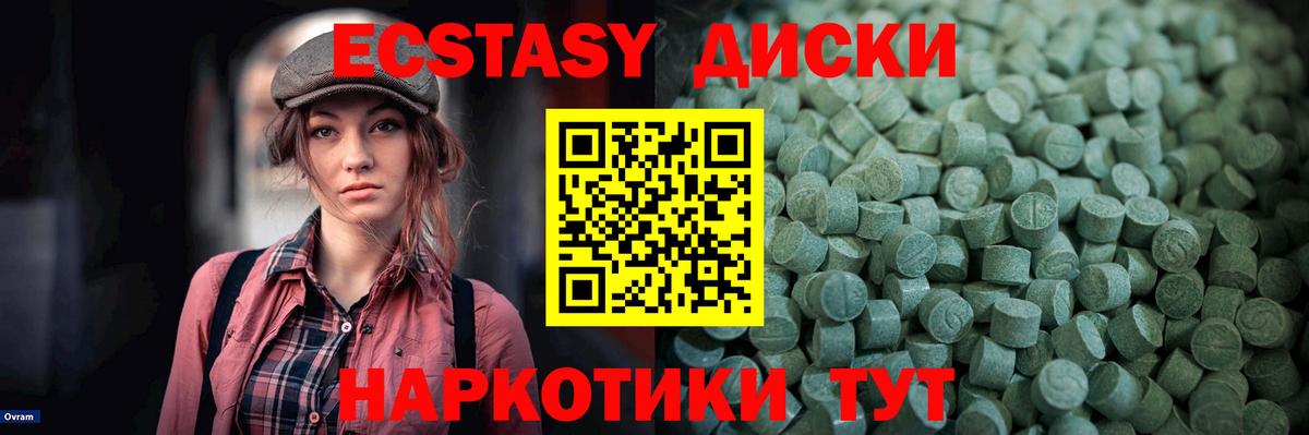 ЭКСТАЗИ TESLA Королёв