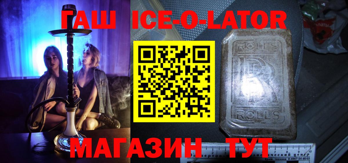Гашиш индика сатива Королёв