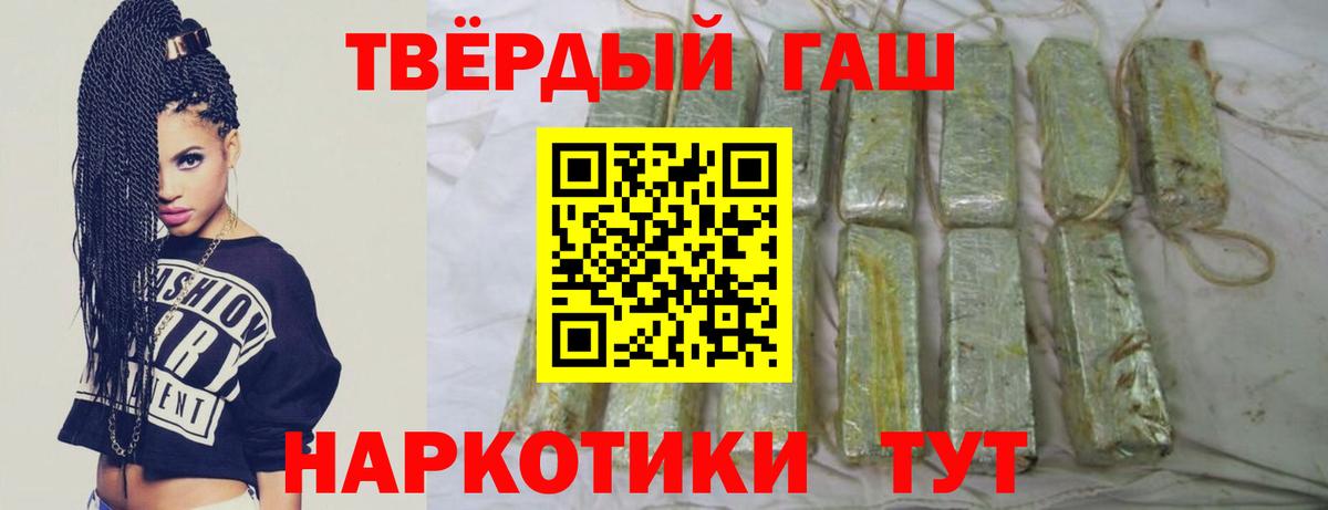 ГАШИШ hashish  Вход с VPN  ГАШИШ AMNESIA HAZE  Королёв 