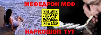 мефедрон мука Коммунар