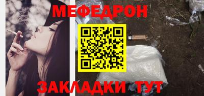 прущие крисы Конаково