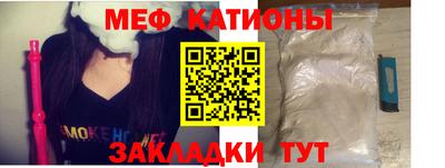 прущие крисы Конаково