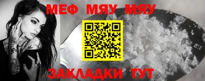 прущие крисы Конаково