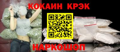 меф VHQ Комсомольск-на-Амуре