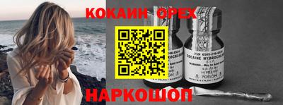 мефедрон мука Коммунар