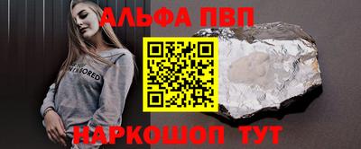 прущие крисы Конаково