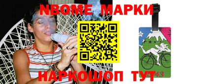 меф VHQ Комсомольск-на-Амуре