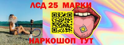 прущие крисы Конаково