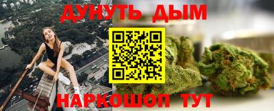 меф VHQ Комсомольск-на-Амуре
