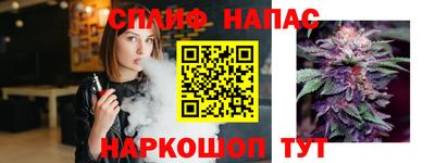 прущие крисы Конаково