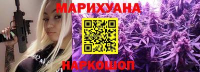 прущие крисы Конаково