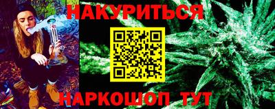 прущие крисы Конаково