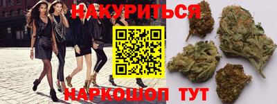 прущие крисы Конаково