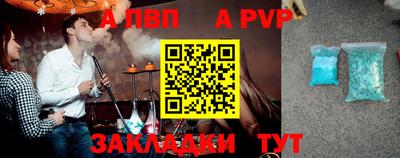 прущие крисы Конаково