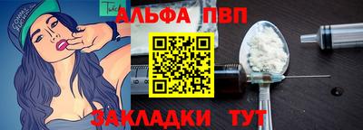 мефедрон мука Коммунар