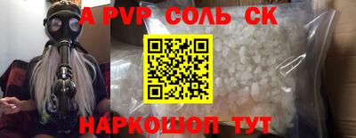 меф VHQ Комсомольск-на-Амуре