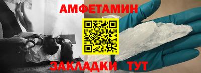 мефедрон мука Коммунар