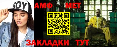 меф VHQ Комсомольск-на-Амуре