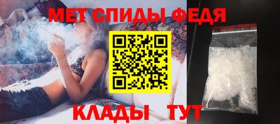 мефедрон мука Коммунар