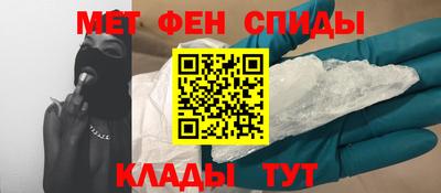 меф VHQ Комсомольск-на-Амуре