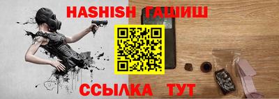 прущие крисы Конаково