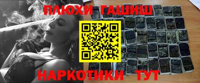 прущие крисы Конаково