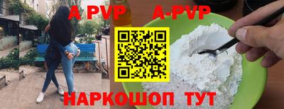 прущие крисы Конаково