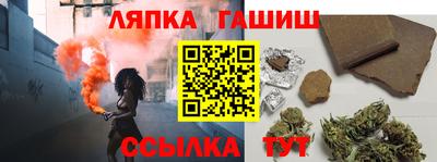 меф VHQ Комсомольск-на-Амуре