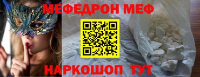 меф VHQ Комсомольск-на-Амуре