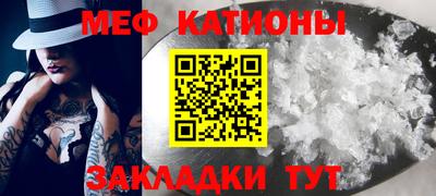 прущие крисы Конаково