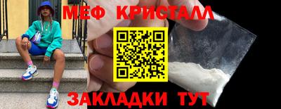 меф VHQ Комсомольск-на-Амуре