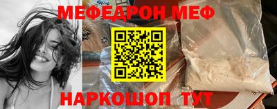 мефедрон мука Коммунар