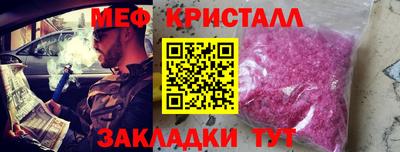 прущие крисы Конаково