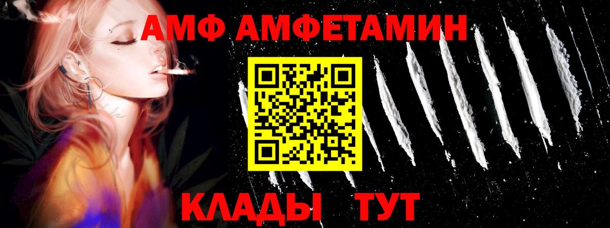 Метамфетамин Декстрометамфетамин 99.9%  Вход с VPN  Метамфетамин Декстрометамфетамин 99.9%  Метамфетамин  Королёв 