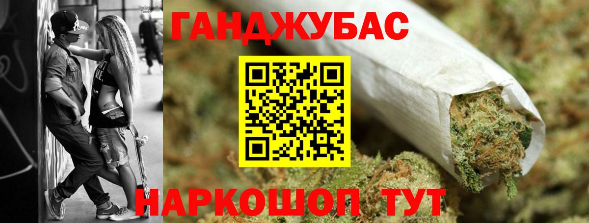 Бошки марихуана Amnesia  Бошки Шишки планчик  Королёв  Вход с VPN 